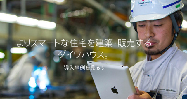 Velké japonské strojírenské firmy přecházejí na iPady
