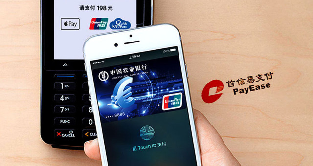 Do Apple Pay byly v Číně přidány 3 miliony platebních karet během dvou dnů