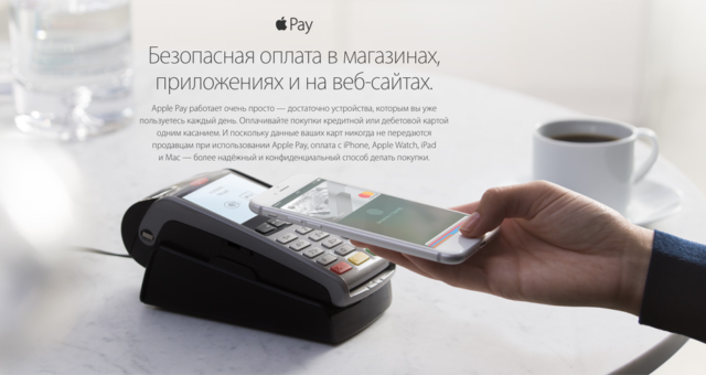 Apple Pay bylo spuštěno v Rusku