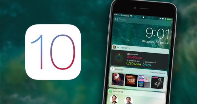 Společnost nabízí 1,5 milionu dolarů tomu, kdo vytvoří jailbreak pro iOS 10