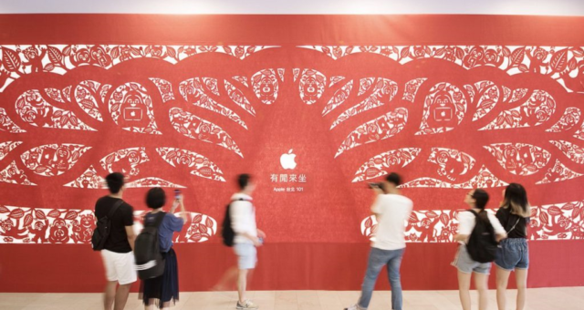 Apple otevře svůj první Apple Store v Tchaj-wanu