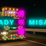 Shot on iPhone: nový film „Lady Misaki“