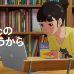 V nové reklamě „Behind the Mac“ můžeme vidět populární anime ‘Weathering With You’, ‘Your Name’ a další